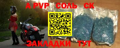 метамфетамин Аргун