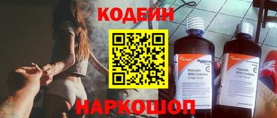 спайс Апрелевка