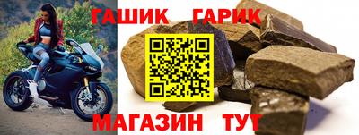 метамфетамин Аргун
