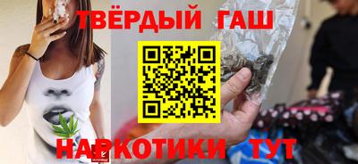 метамфетамин Аргун