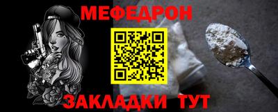 спайс Апрелевка