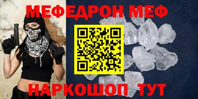 спайс Апрелевка
