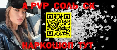 метамфетамин Аргун