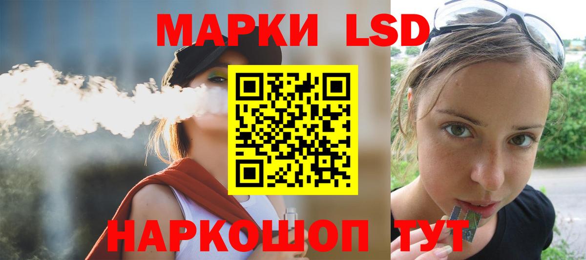 ЛСД экстази кислота  Лсд 25 экстази  Каменск-Шахтинский  Вход с VPN  ЛСД экстази кислота 