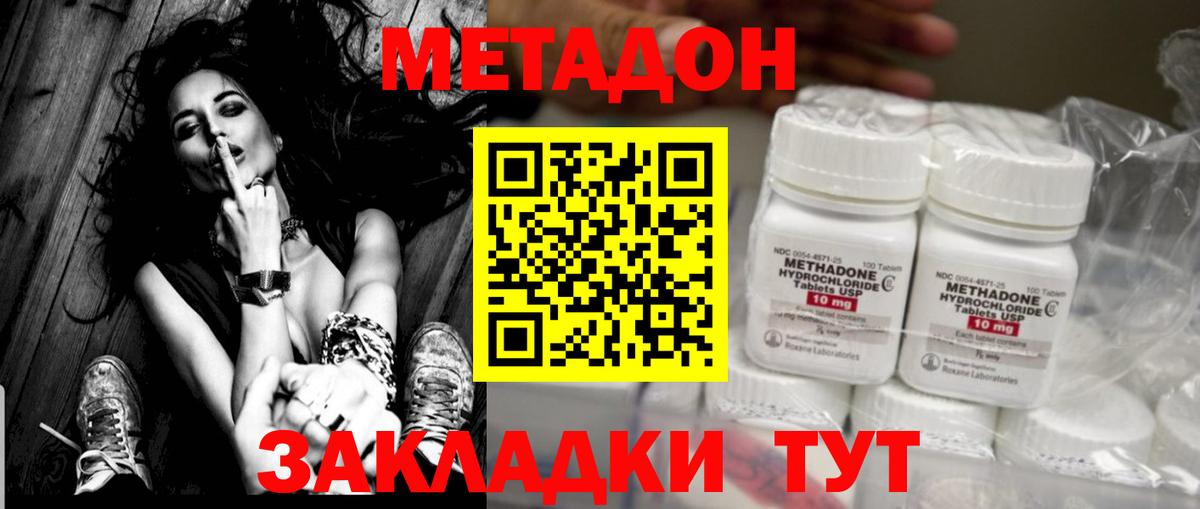 Cocaine Каменск-Шахтинский