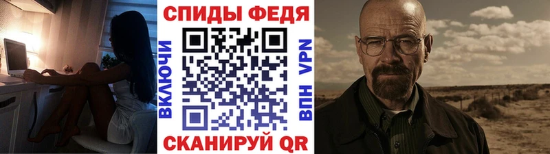 МЕТАМФЕТАМИН винт  Каменск-Шахтинский 