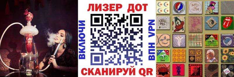 цена наркотик  Каменск-Шахтинский  Марки NBOMe 1,8мг 