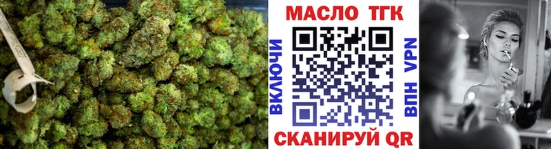 Дистиллят ТГК THC oil  Каменск-Шахтинский 