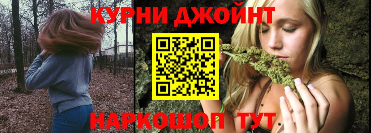 Шишки марихуана Ganja Каменск-Шахтинский