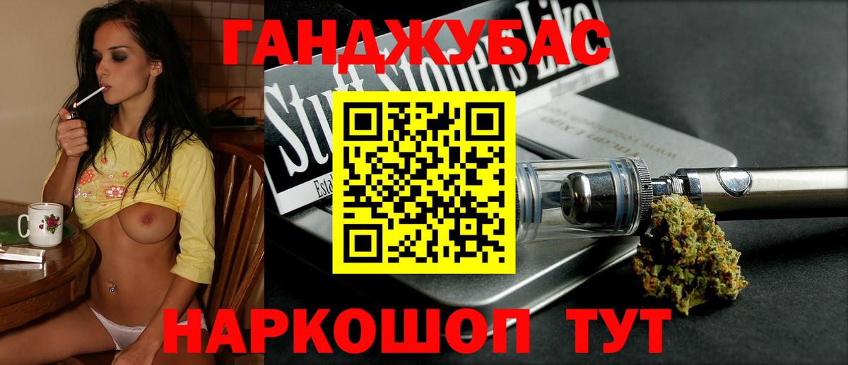 МАРИХУАНА семена  Вход с VPN  Каменск-Шахтинский  Конопля Bruce Banner  Шишки марихуана THC 21% 